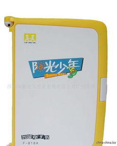 誠招代理加盟，共創早教未來——世紀星早教機系列火熱招募中！