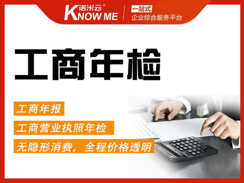 成都工商注冊一站式服務 新注冊企業代辦、代理營業執照申請與財稅記賬