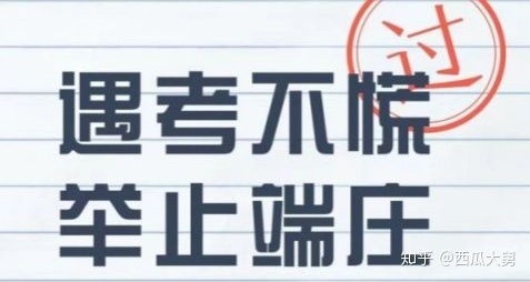 匯智學院學習資料代理服務解析 優勢、挑戰與選擇建議