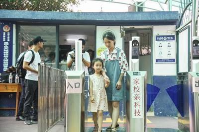 智能守護，安全起航 幼兒園“4+N”安全演練中的高科技生物識別產品