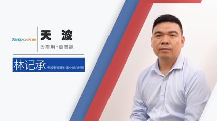 深耕AI與生物識別，薈眼以智能產(chǎn)品賦能行業(yè)轉(zhuǎn)型