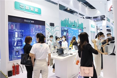 亞略特亮相2021世界人工智能大會(huì) 場景化AI賦能，讓機(jī)器更懂世界